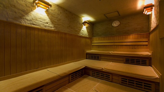 【さき楽14】大浴場でゆったり素泊まりプラン〈大浴場・サウナ完備〉